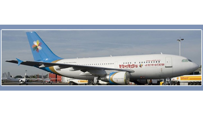 united air.jpg