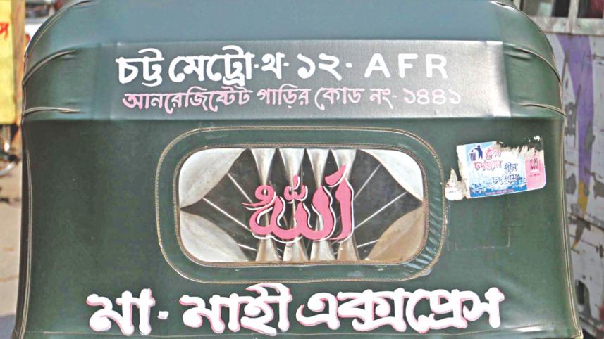untaxed cng.jpg