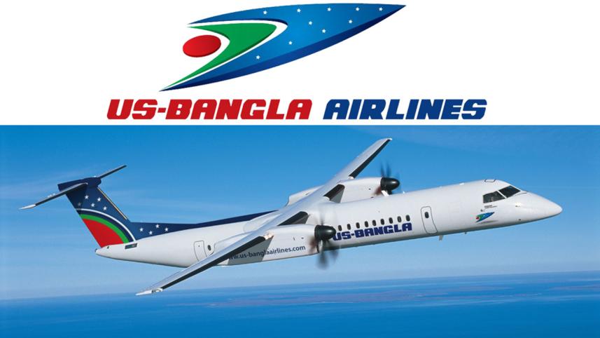 US-Bangla-web.jpg