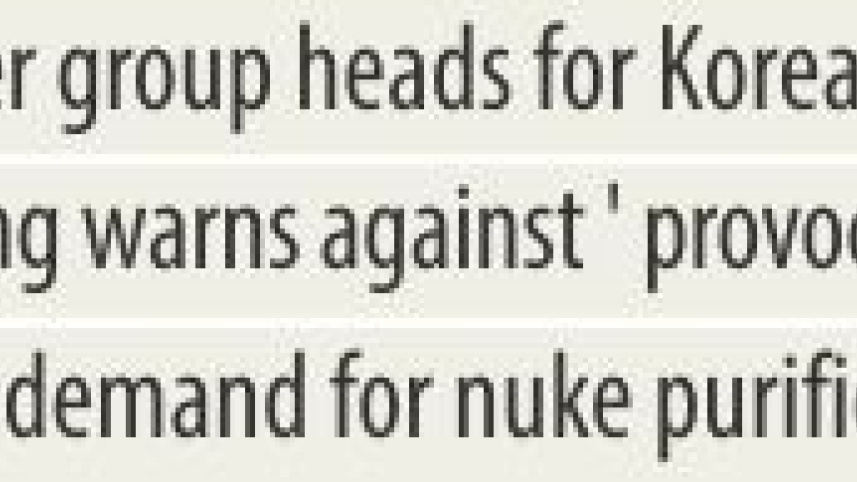 us n korea.jpg