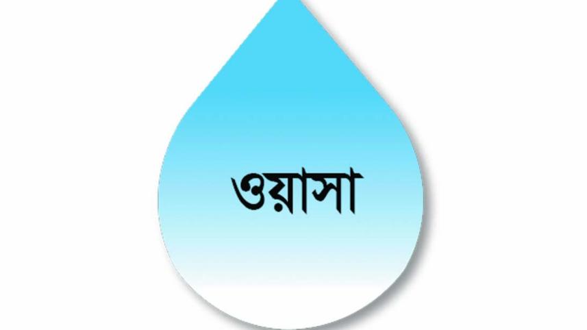 Dhaka Wasa
