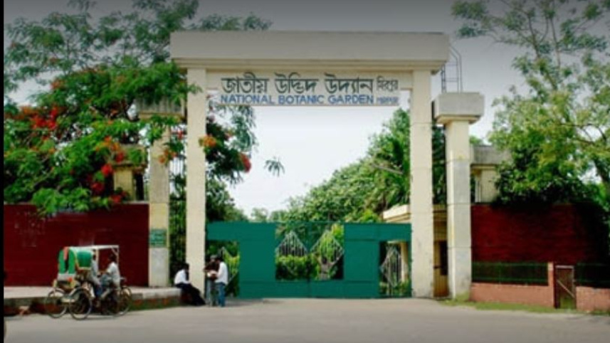national_botanical_garden.jpg