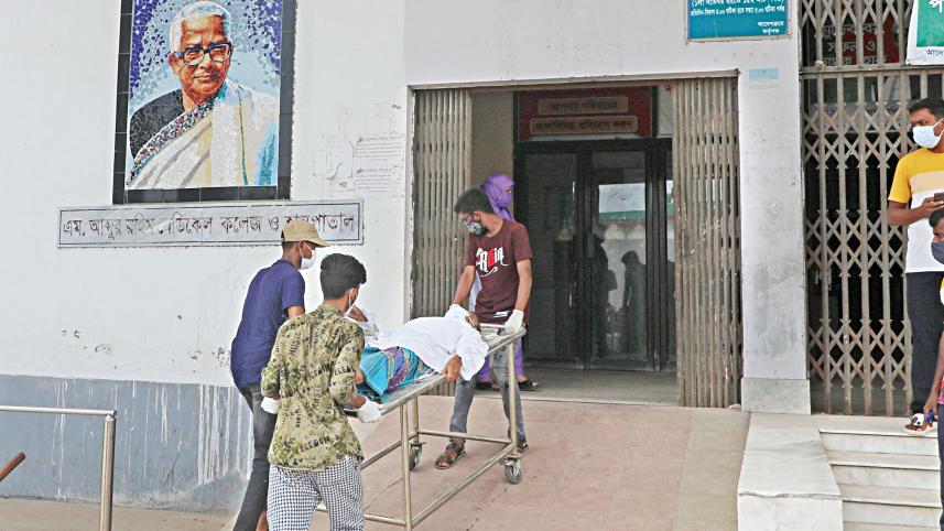 m-abdur-rahim-medical-college-hospital.jpg