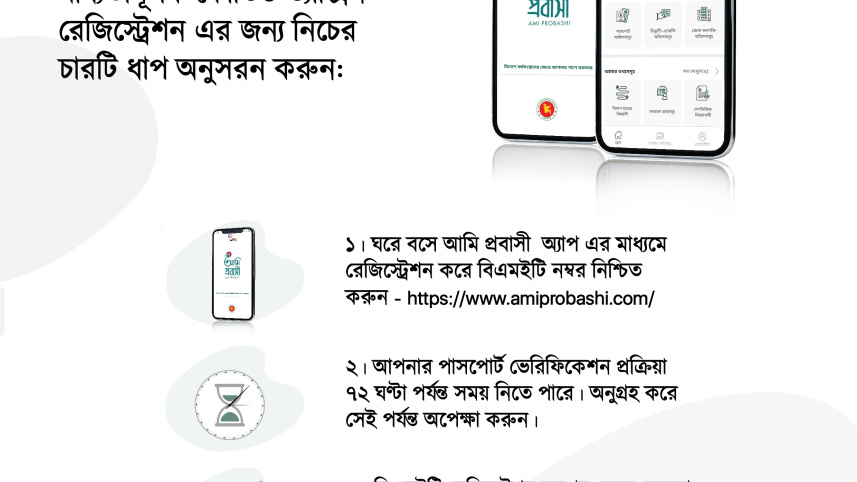 flyer-_e4-01.jpg