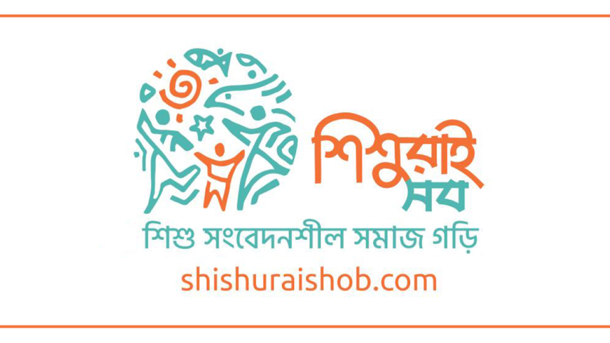 image_shishurai_shob.png