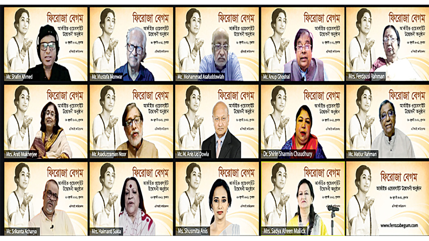 feroza-begum-1.jpg