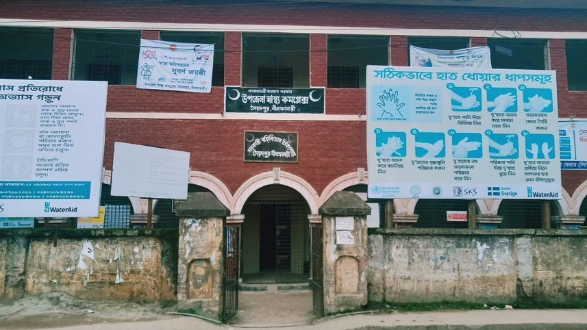 saidpur.jpg