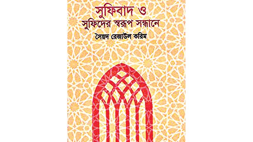 sufism.jpg