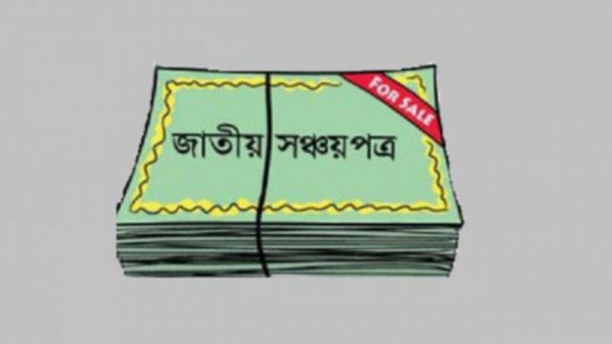 savings_certificate.jpg