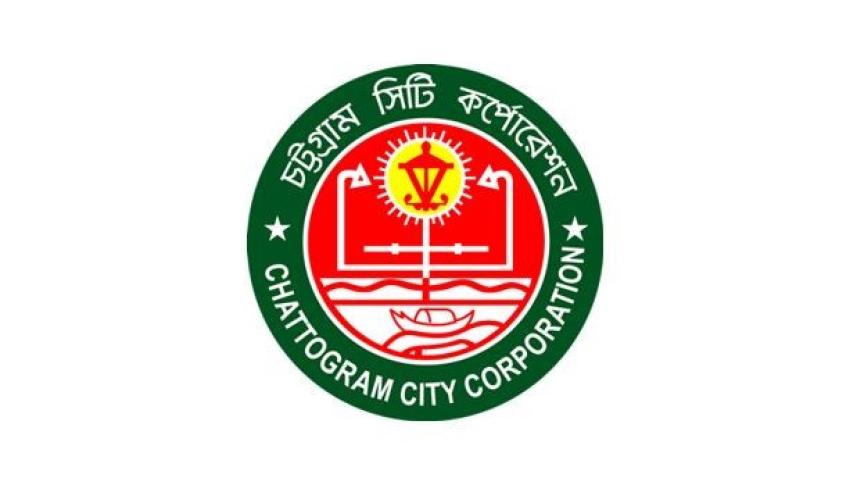 ccc_logo_0.jpg