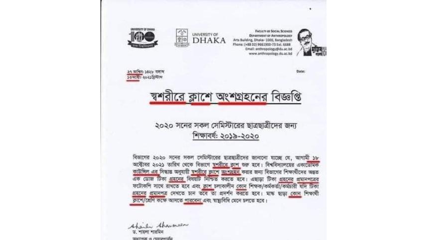 notice.jpg