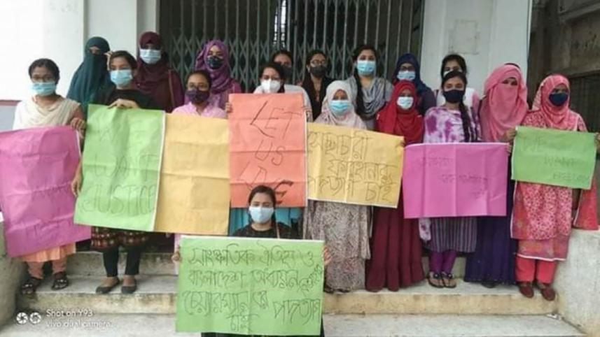 pabna_photo_agitation_in_sirajganj_university-3.jpg