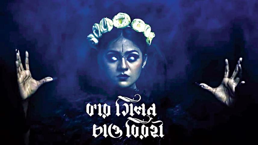 avishek-bhattacharjee1.jpg