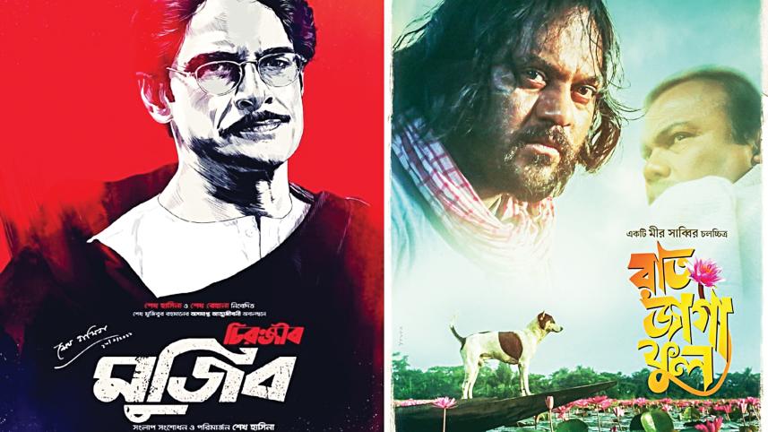 raat-jaga-pakihi.jpg