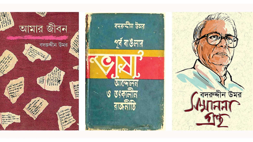 badruddin-umar-books.jpg