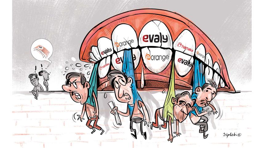 e-commerce-sector.jpg