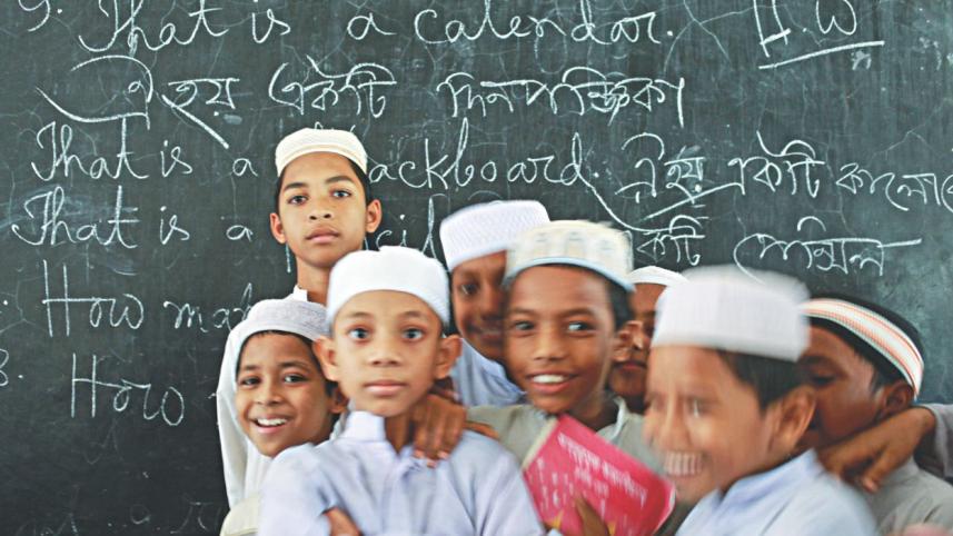 alia_madrasa.jpg