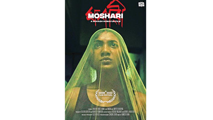 moshari.jpg