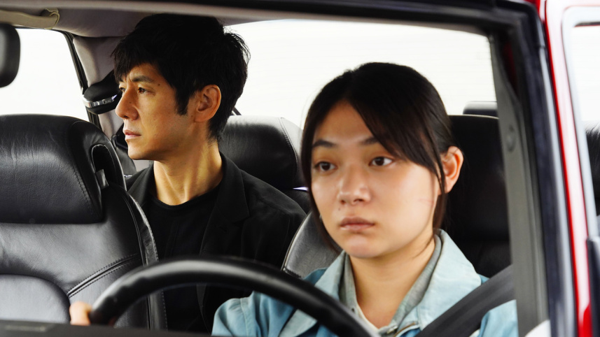 drive_my_car.jpg