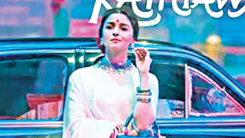 gangubai.jpg
