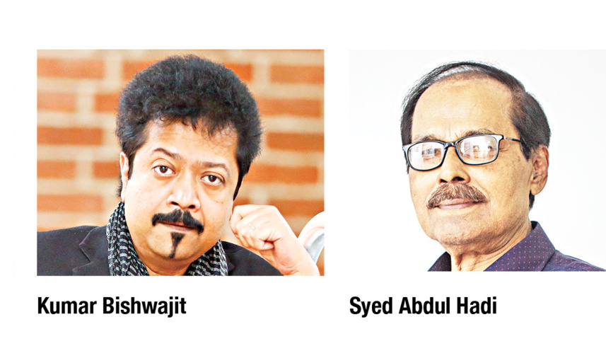 kumar-bishwajit.jpg