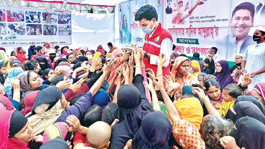 barishal.jpg
