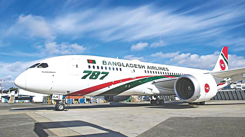 biman.jpg