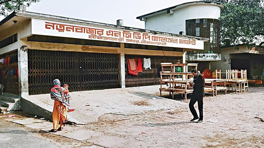 rangpur.jpg