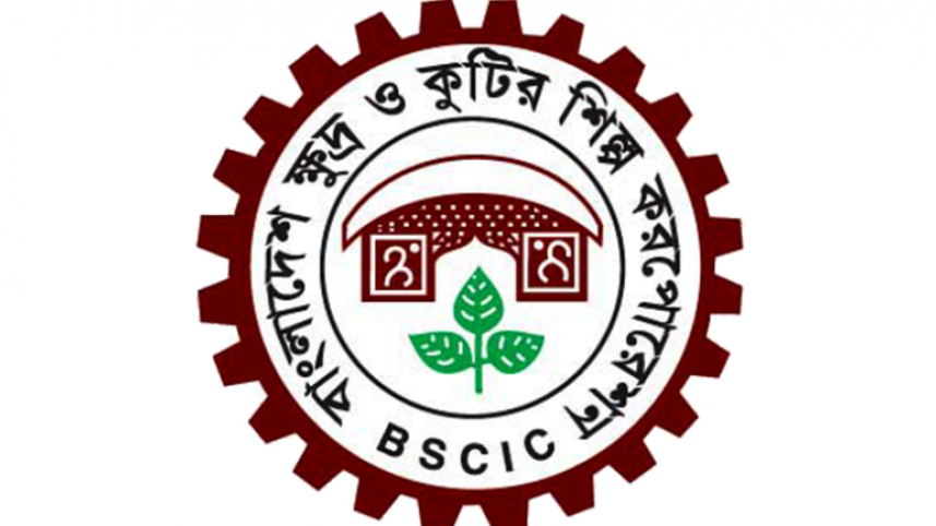 bscic.png