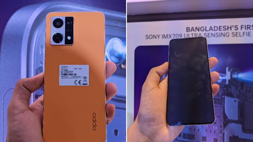 oppo_f21_pro.jpg