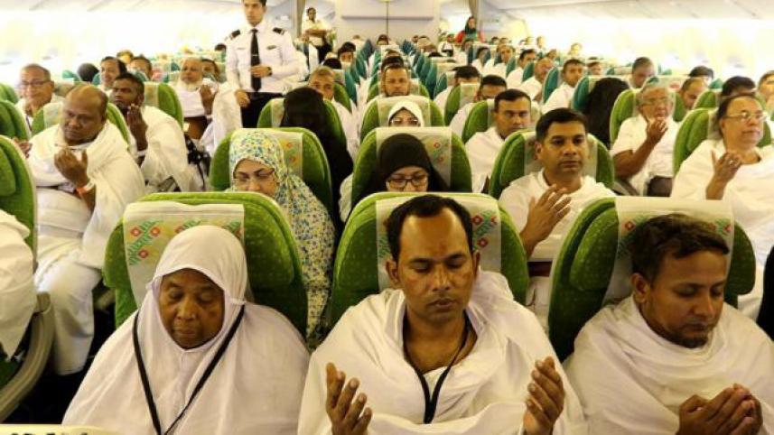 Hajj Package Cost