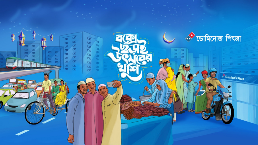 dominos_pizza_bangladesh_the_daily_star.png