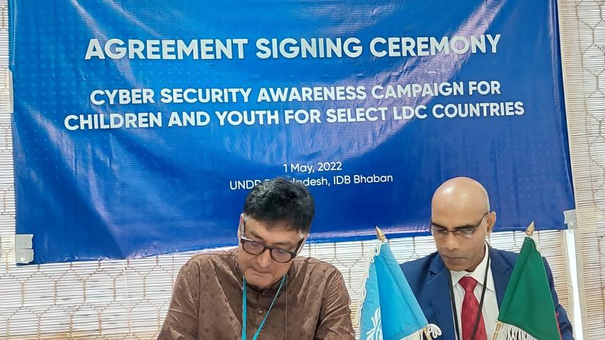 undp_ictdivision.jpg