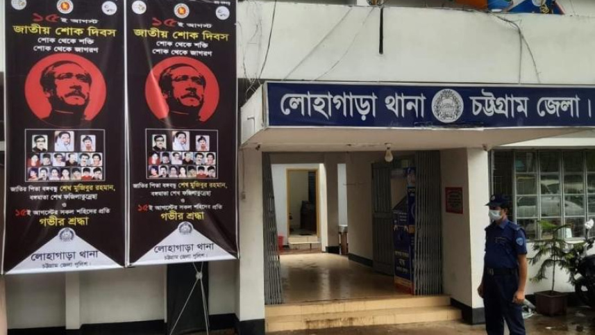 lohagara_police_station.jpg