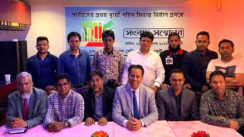 Paris to have its first Shaheed Minar