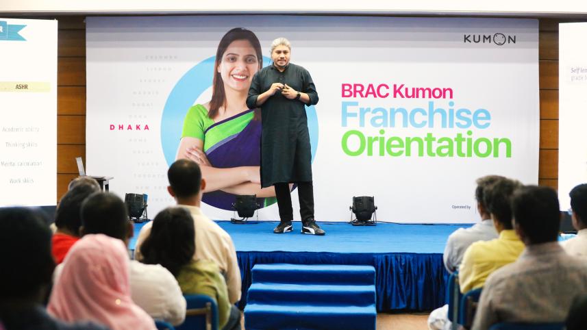brac-kumon_photo.jpg