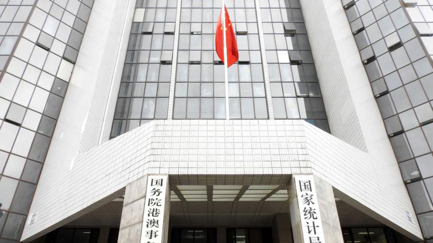 china-punishes-officials-for.jpg