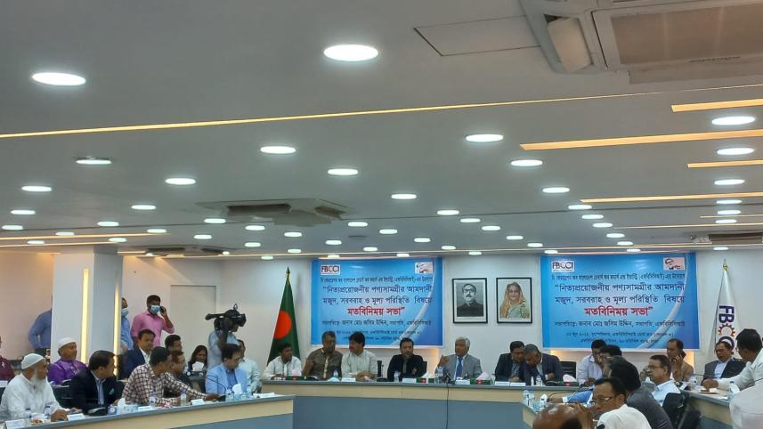 fbcci_jashim_uddin.jpeg
