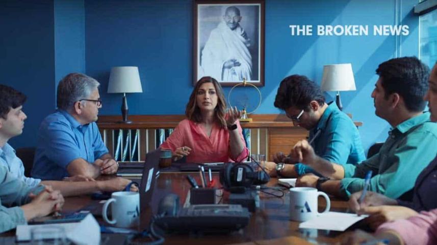the-broken-news-review-1.jpg