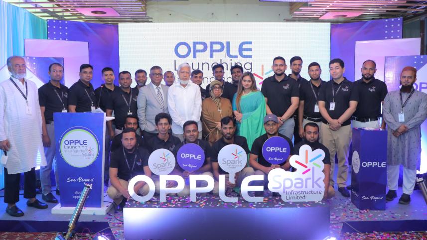opple_01_1.jpg