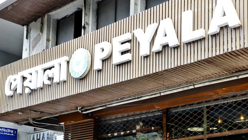 peyala