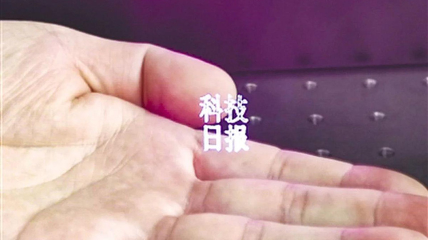 chinese thin air