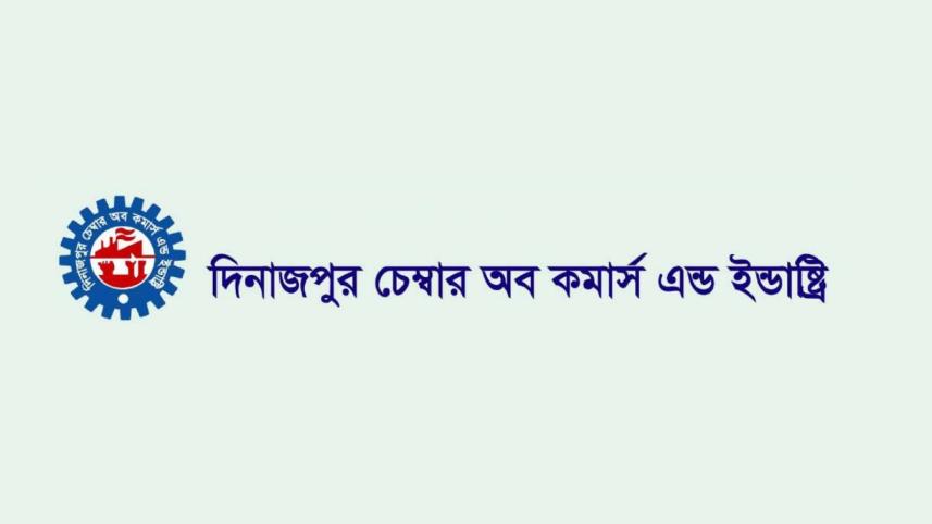 dinajpur_chamber.jpg