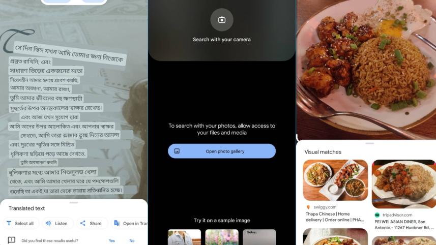 Google Lens