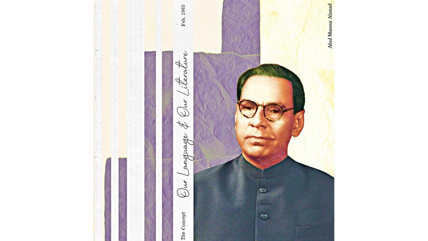 abul-mansur-ahmad.jpg