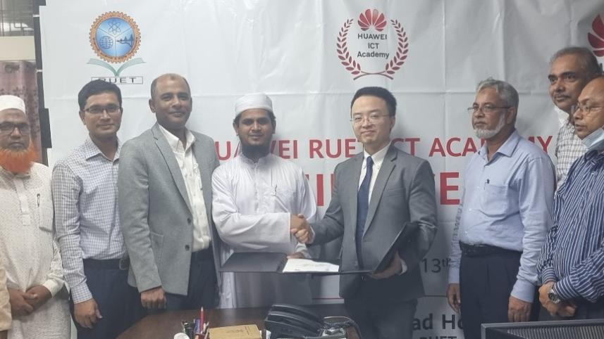 huawei_ruet_ict_academy_mou_signing_13th_sep_2022
