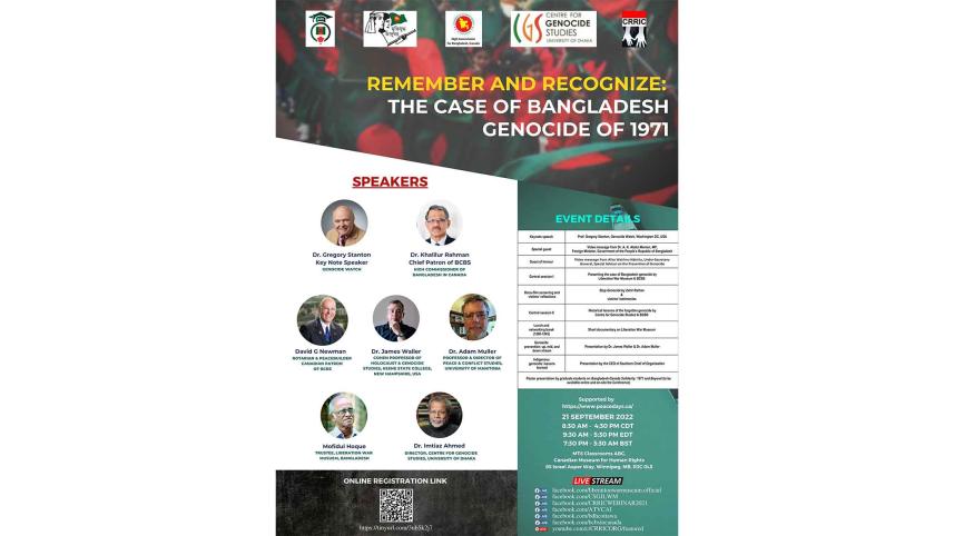 new-international-conference-genocide-1971.jpg