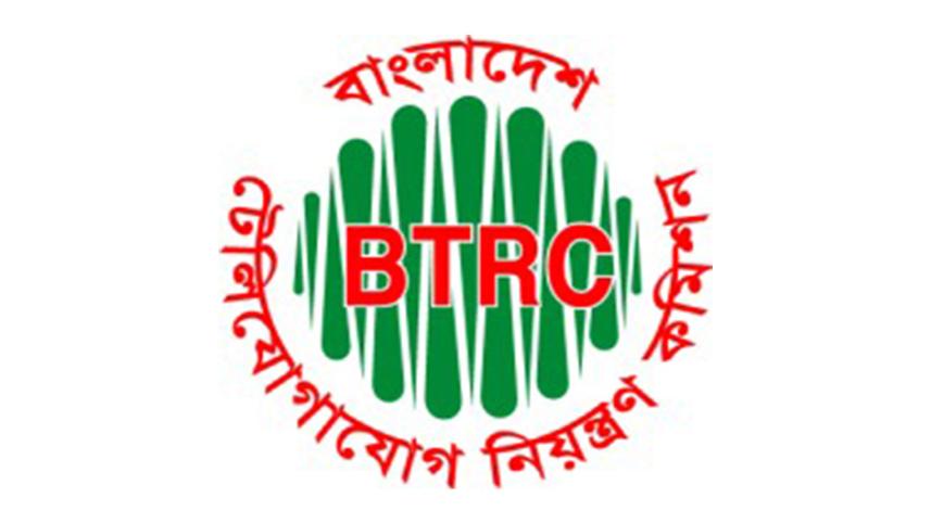btrc.jpg