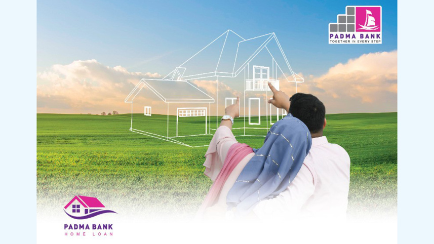 padma-bank.jpg