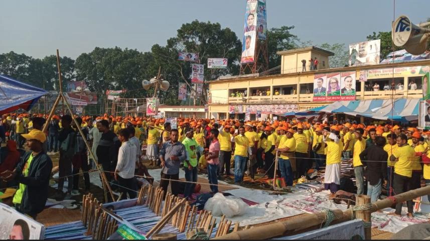 Faridpur rally venue